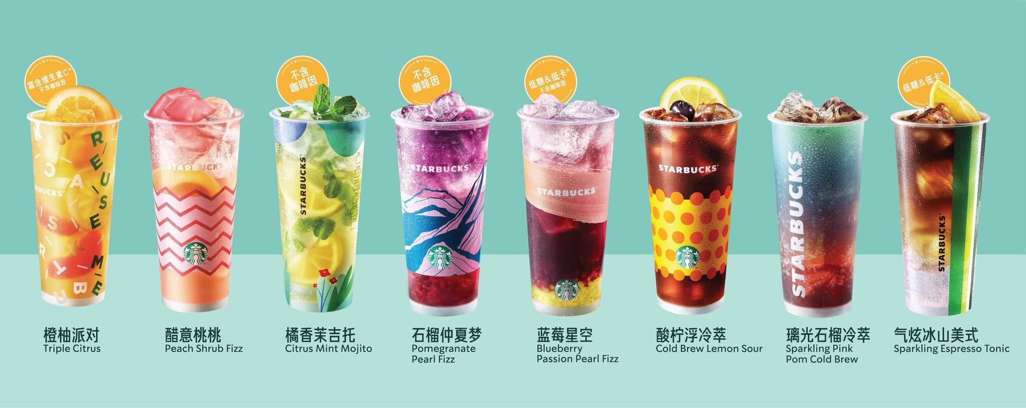 美食周报 | 星巴克新品被网友吐槽,Rio 要出墨水鸡尾酒