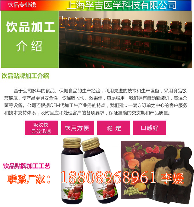 50ml雪莲培养物饮品冷门蓝海！大厂专业代工贴牌项目机会透视
