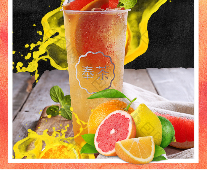 鲜榨一夏，果燃好心情——夏日限定鲜榨果汁活力登场